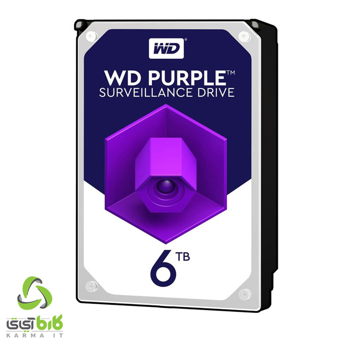 هارددیسک اینترنال وسترن دیجیتال مدل Purple WD60PURZ 6TB - فروشگاه کارما آیتی
