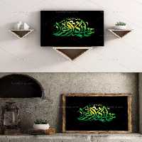 تایپوگرافی یا فاطمه زهرا سلام الله علیها | گرافیک با طعم تربچه