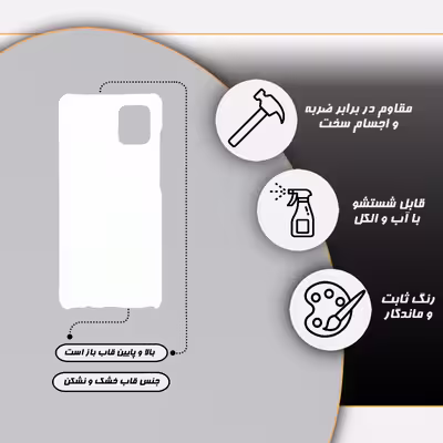 کاور قاب گارد مدل دخترانه مناسب برای گوشی موبایل سامسونگ Galaxy a81/note 10 lite