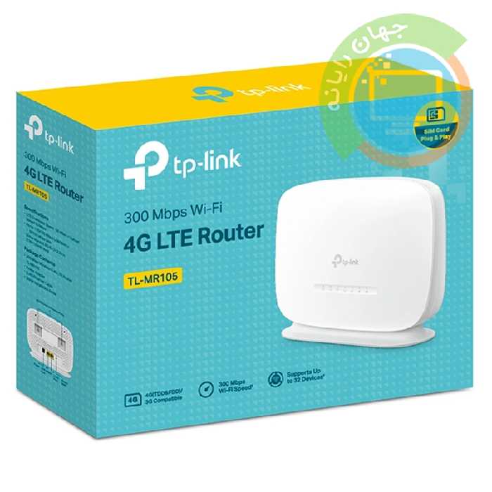 مودم روتر بی سیم TP-Link TL-MR105