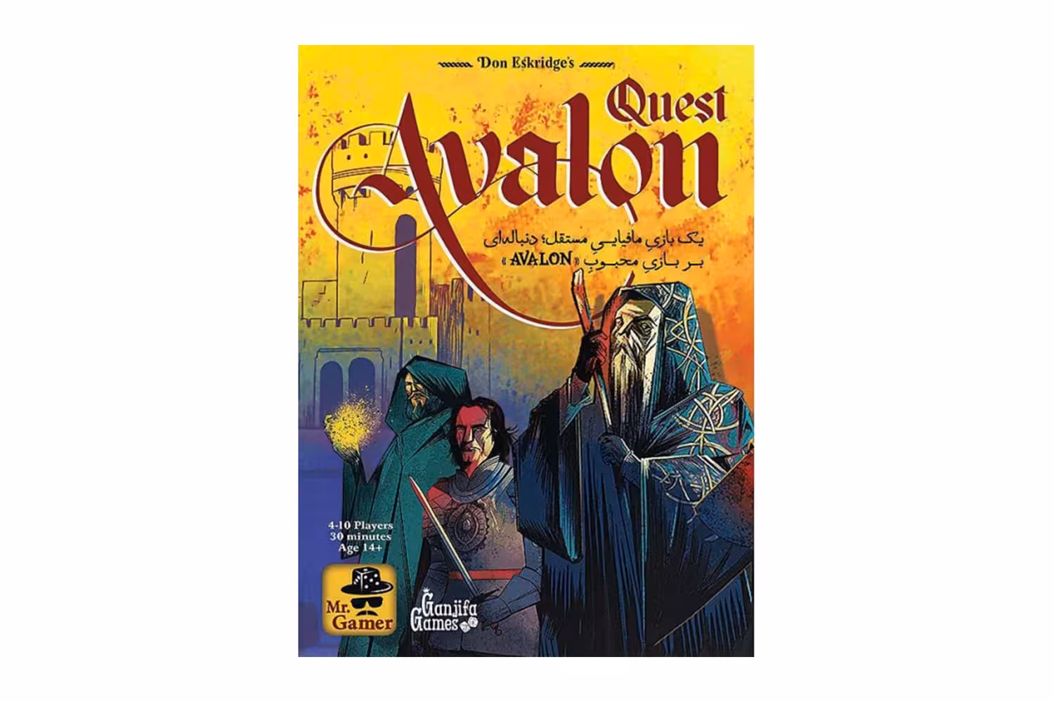 بازی فکری اولون کوئست (Avalon Quest)