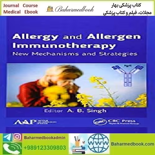 Allergy and Allergen Immunotherapy 2017 TRUE PDF price 1€ - کتاب پزشکی بهار