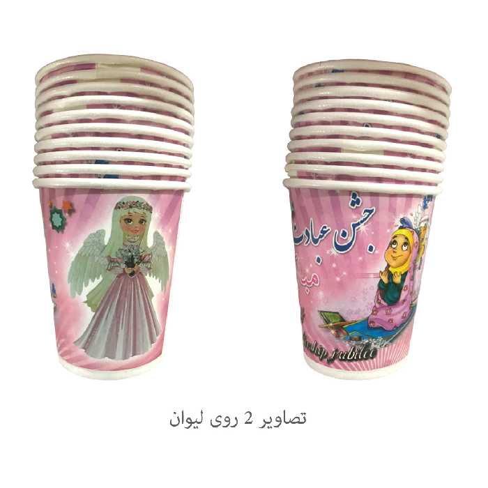 پیش دستی و لیوان یکبار مصرف مستر تم مدل طرح جشن عبادت تکلیف پلاس بسته 40 عددی