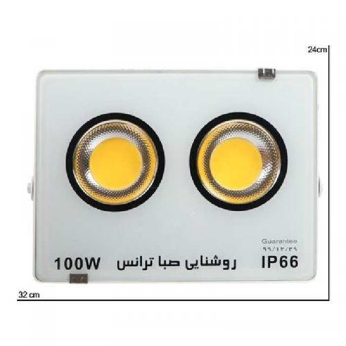 پروژکتور صبا ترانس SABA TERANS COB-IPAD IP66 100W