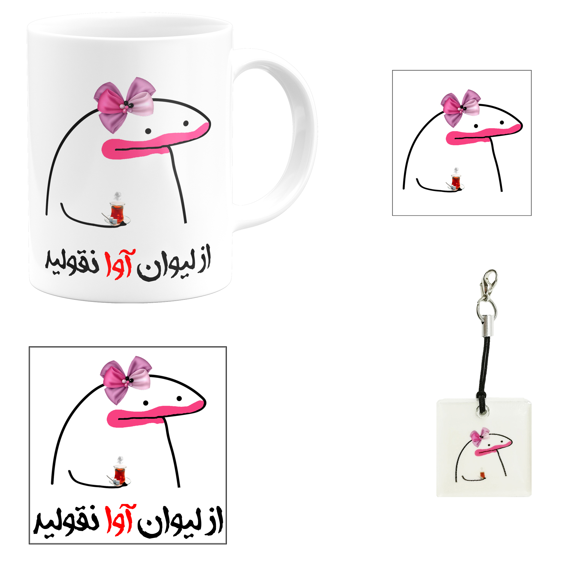 ست هدیه ماگ مدل آوا کد m1