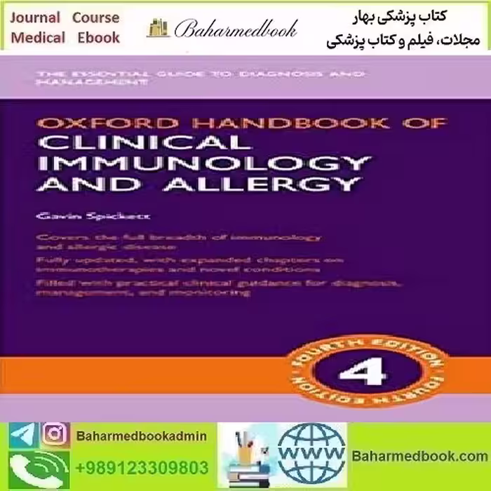 Oxford Handbook of Clinical Immunology and Allergy 2020
