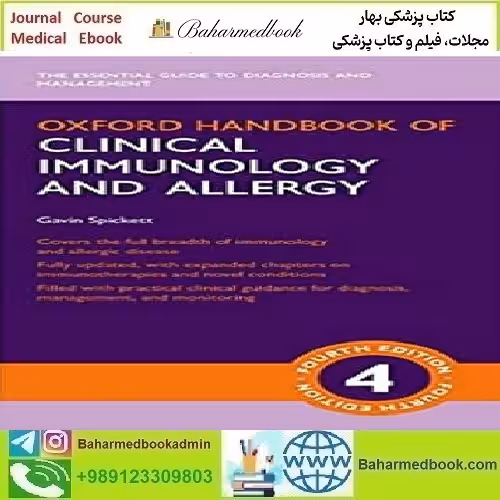 Oxford Handbook of Clinical Immunology and Allergy 2020