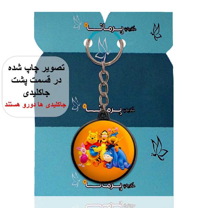 جاکلیدی پرمانه طرح پو کد pmj.15857