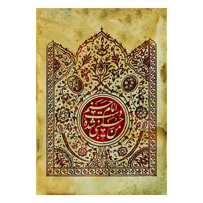 پرچم مدل محرم امام حسین کد 188544424