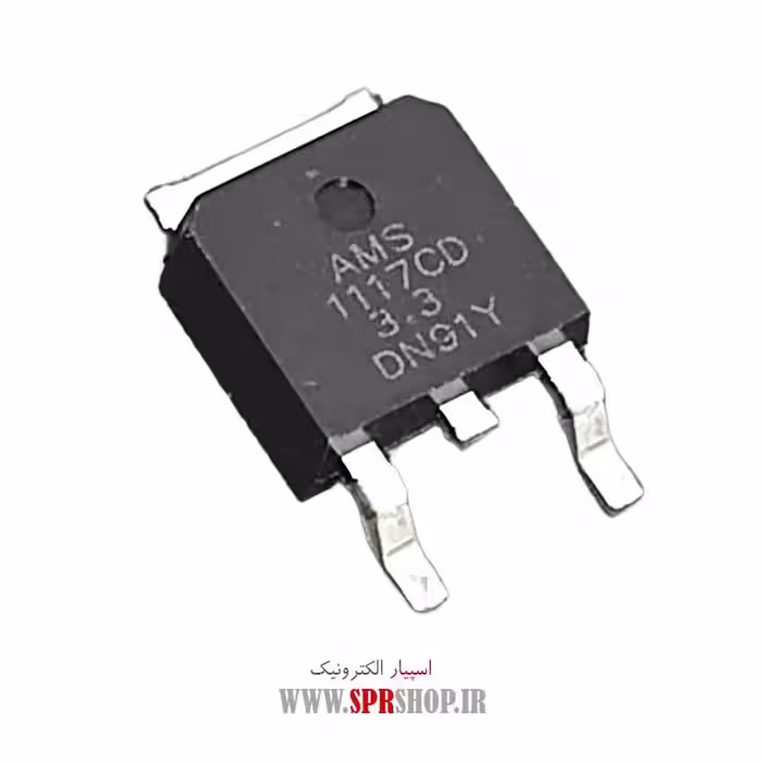 آی سی LM1117-3.3V TO-252