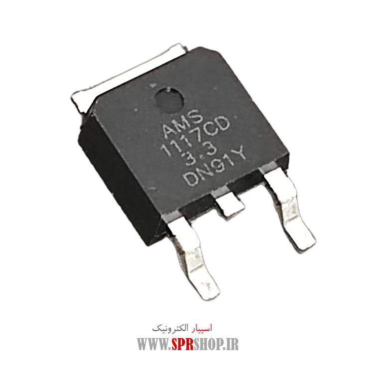 آی سی LM1117-33V TO-252