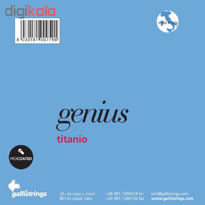 سیم گیتار کلاسیک گالی مدل TITANIO GR45