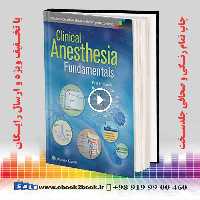 Clinical Anesthesia Fundamentals