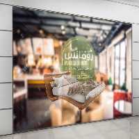 طرح استیکر برای فروشگاه کالای خواب | گرافیک با طعم تربچه