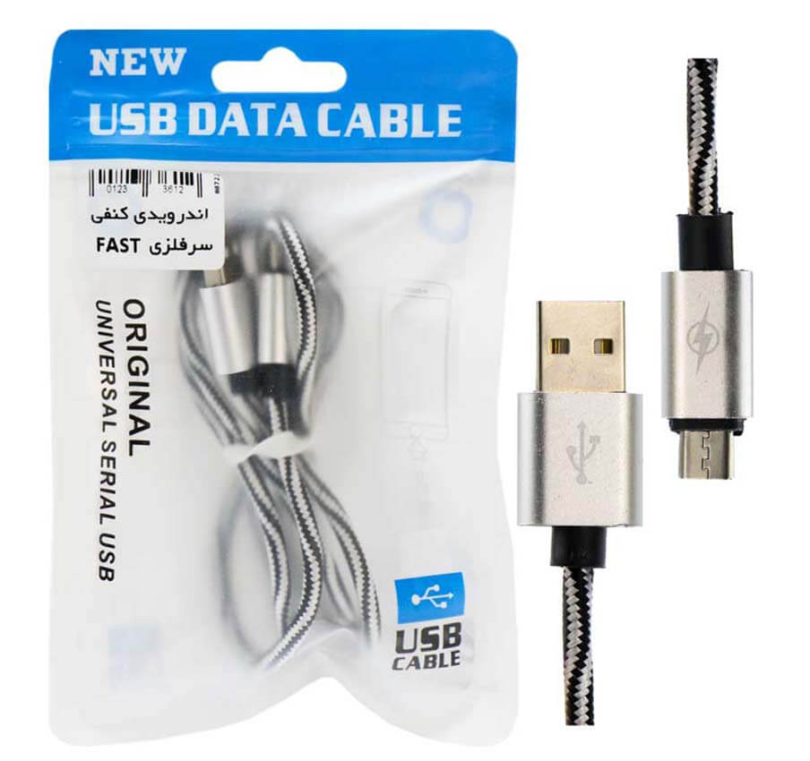 کابل کنفی سرفلزی فست اندروید MICRO USB