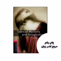 کتاب داستان Tales of Mystery and Imagination Level 3 Oxford Bookworms Library نویسنده Margaret Naudi
