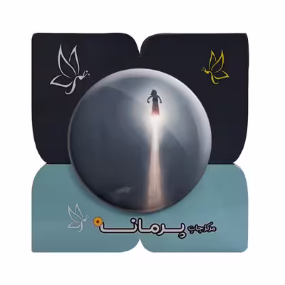 پیکسل پرمانه طرح پسر کیهان نورد کد pm.22194