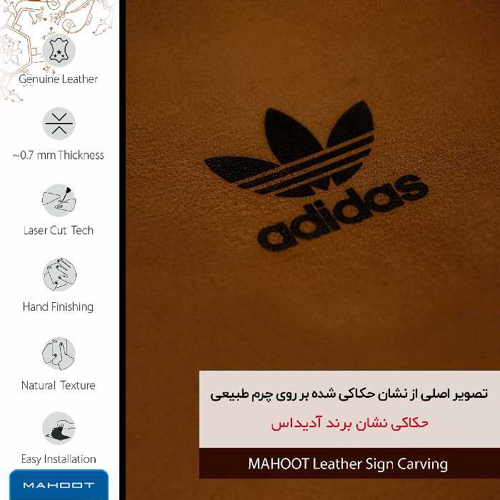 برچسب پوششی ماهوت مدل BFL-DDS مناسب برای گوشی موبایل شیائومی Poco M3 Pro 5G