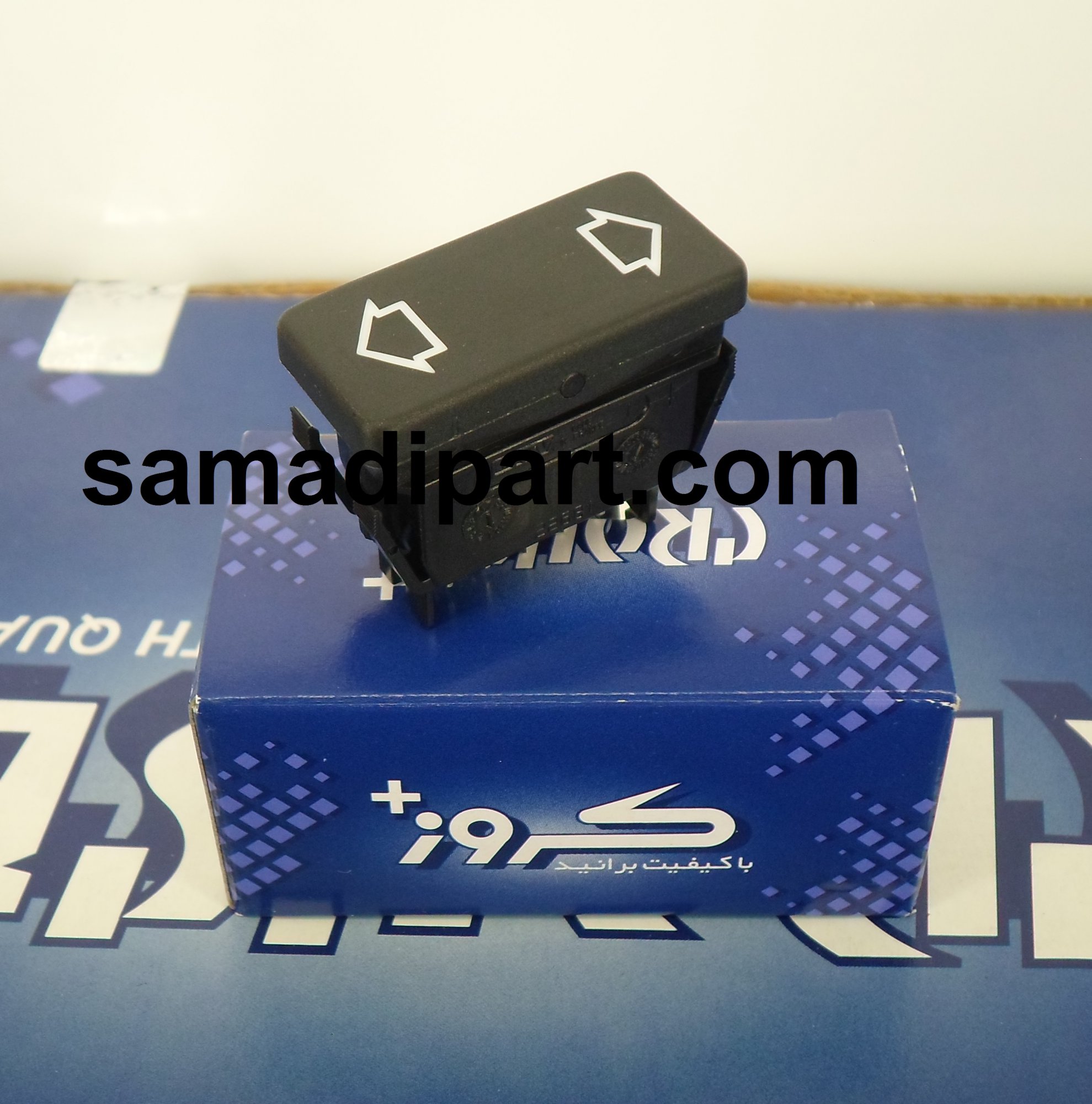 کلید شیشه بالابر پژو قدیم راست کروز (CR33030804)