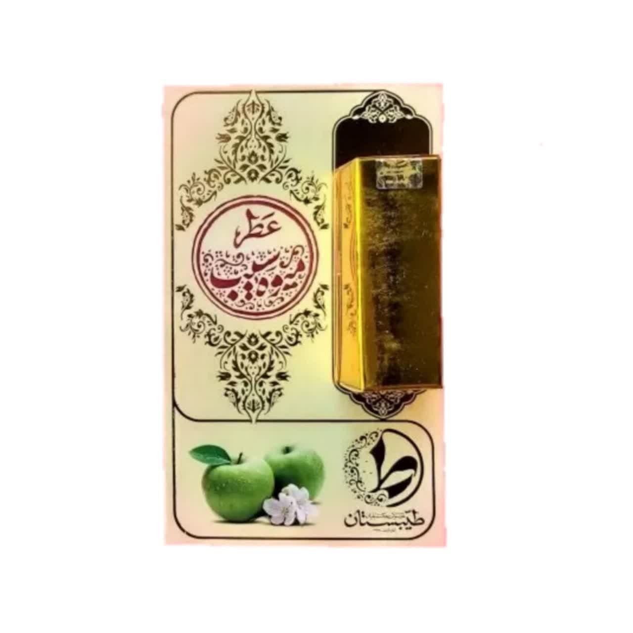 101512-عطرطبیعی 1گرمی میوه سیب خالص و طبیعی