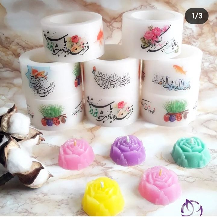 شمع فانوسی طرح نوروزی 