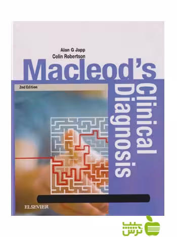 2018 Macleod’s Clinical Diagnosis اندیشه رفیع - خرید با تخفیف ویژه