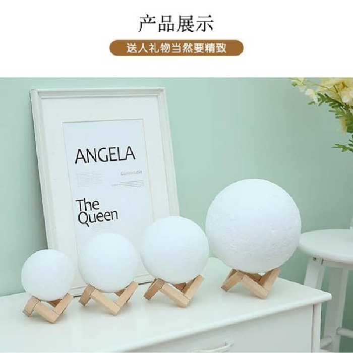  چراغ خواب طرح کره ماه مدل K12