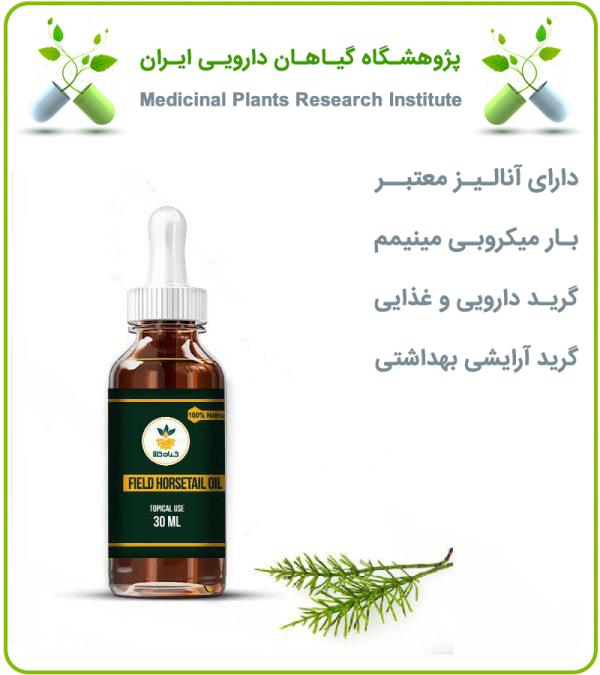 روغن دم اسب برای تقویت ساقه مو