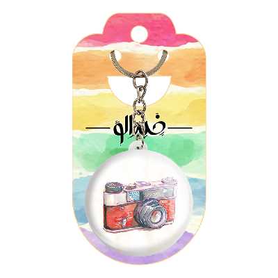 جاکلیدی خندالو طرح دوربین کد 1701