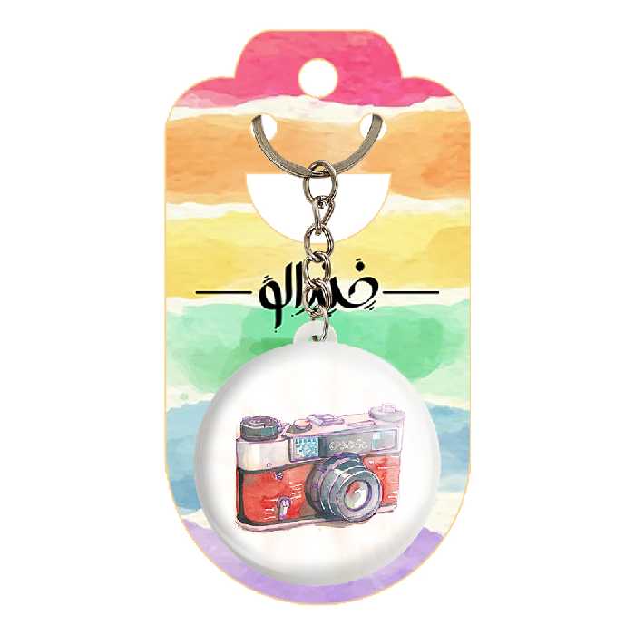 جاکلیدی خندالو طرح دوربین کد 1701