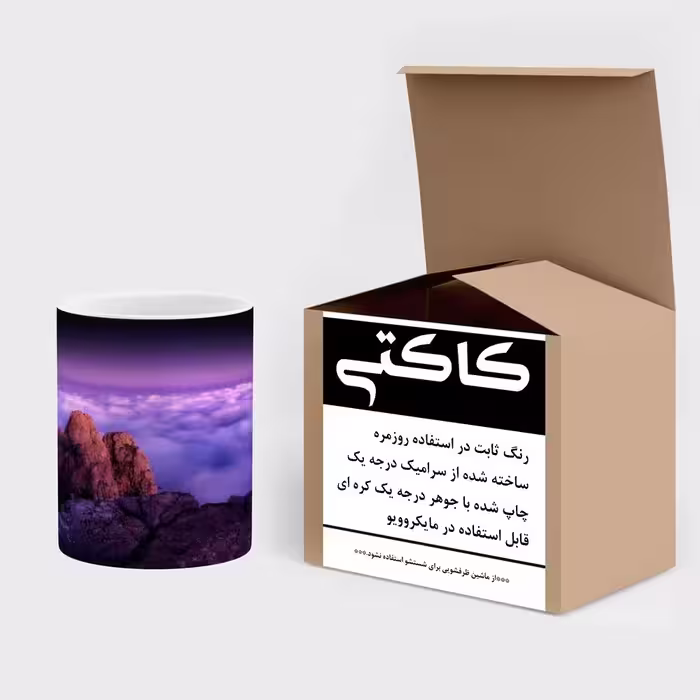 ماگ حرارتی کاکتی طرح منظره مدل mgh16137