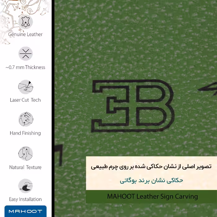 برچسب پوششی ماهوت مدل GL-BGGT مناسب برای گوشی موبایل سونی Xperia XA