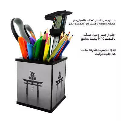 جامدادی رومیزی مدل انیمه Naruto کد 7368091