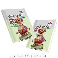 کتاب ریاضی و آمار جامع مشاوران