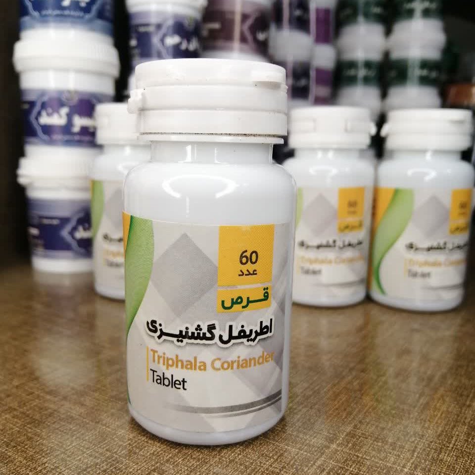 اطریفل گشنیزی