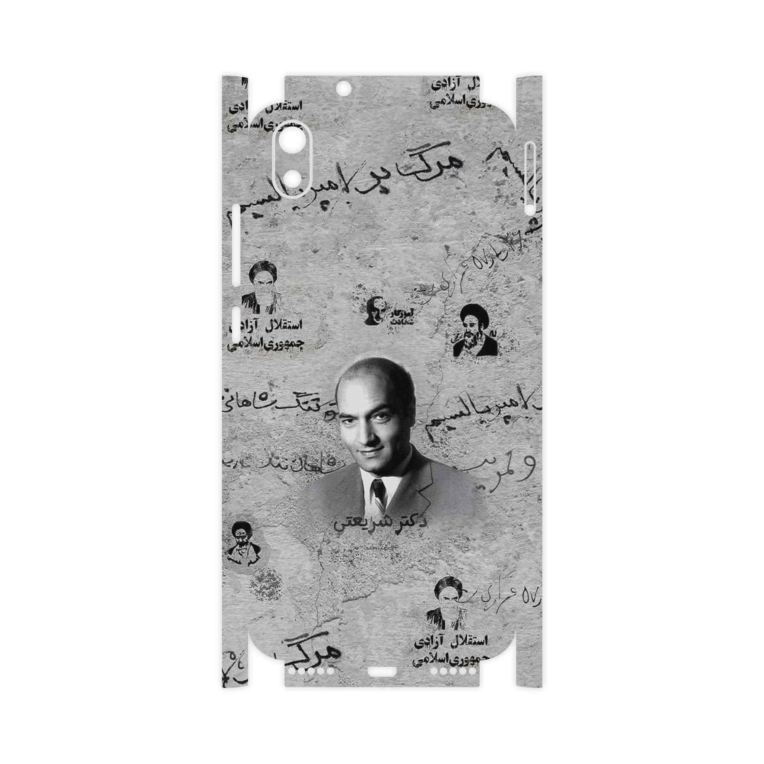 برچسب پوششی ماهوت مدل Doctor Shariati-FullSkin مناسب برای گوشی موبایل شیائومی Redmi 7A