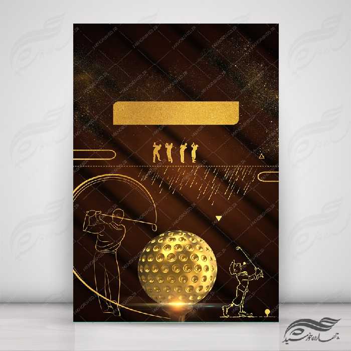 بایگانی‌های مدیریت مالی psd