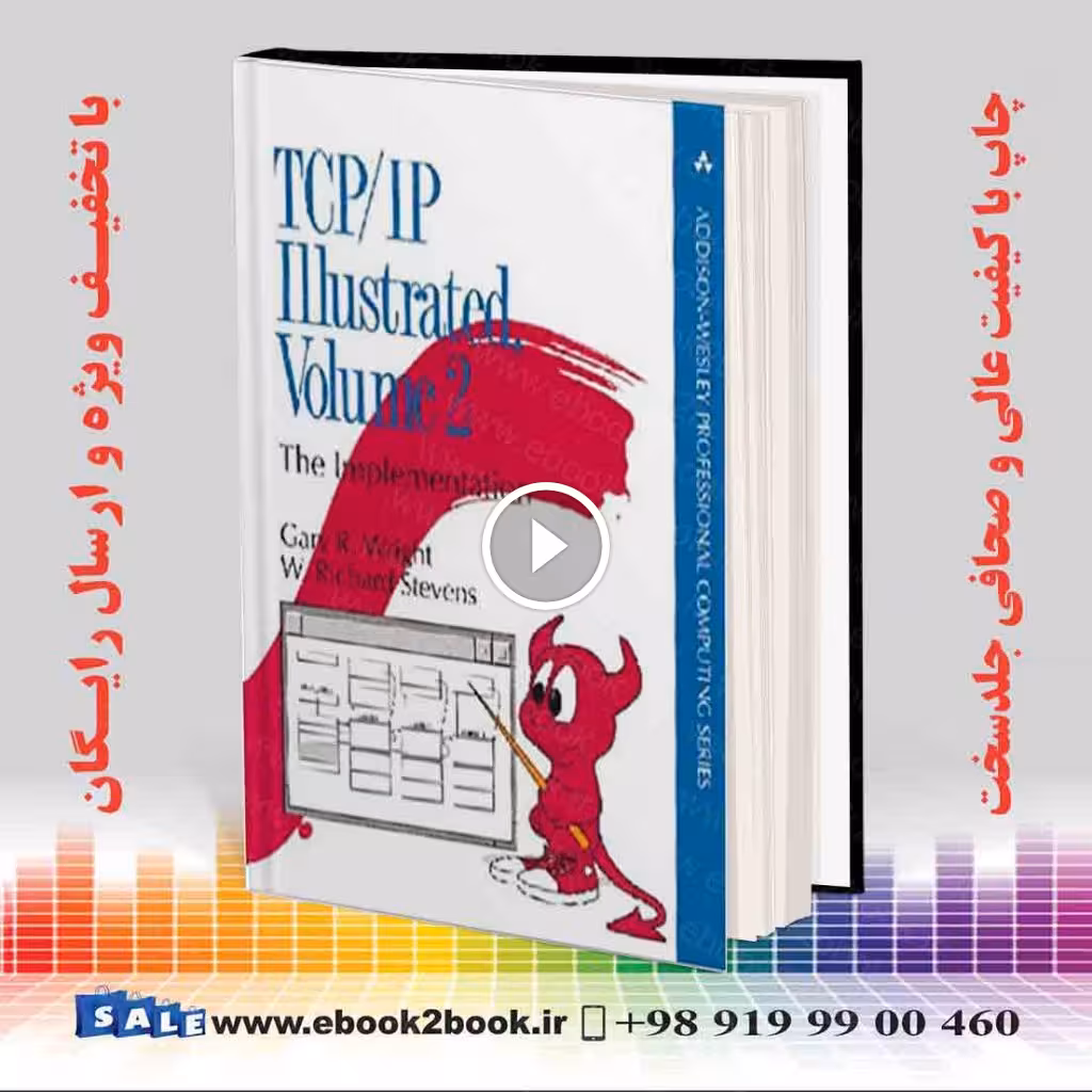 TCP/IP Illustrated: The Implementation Vol. 2