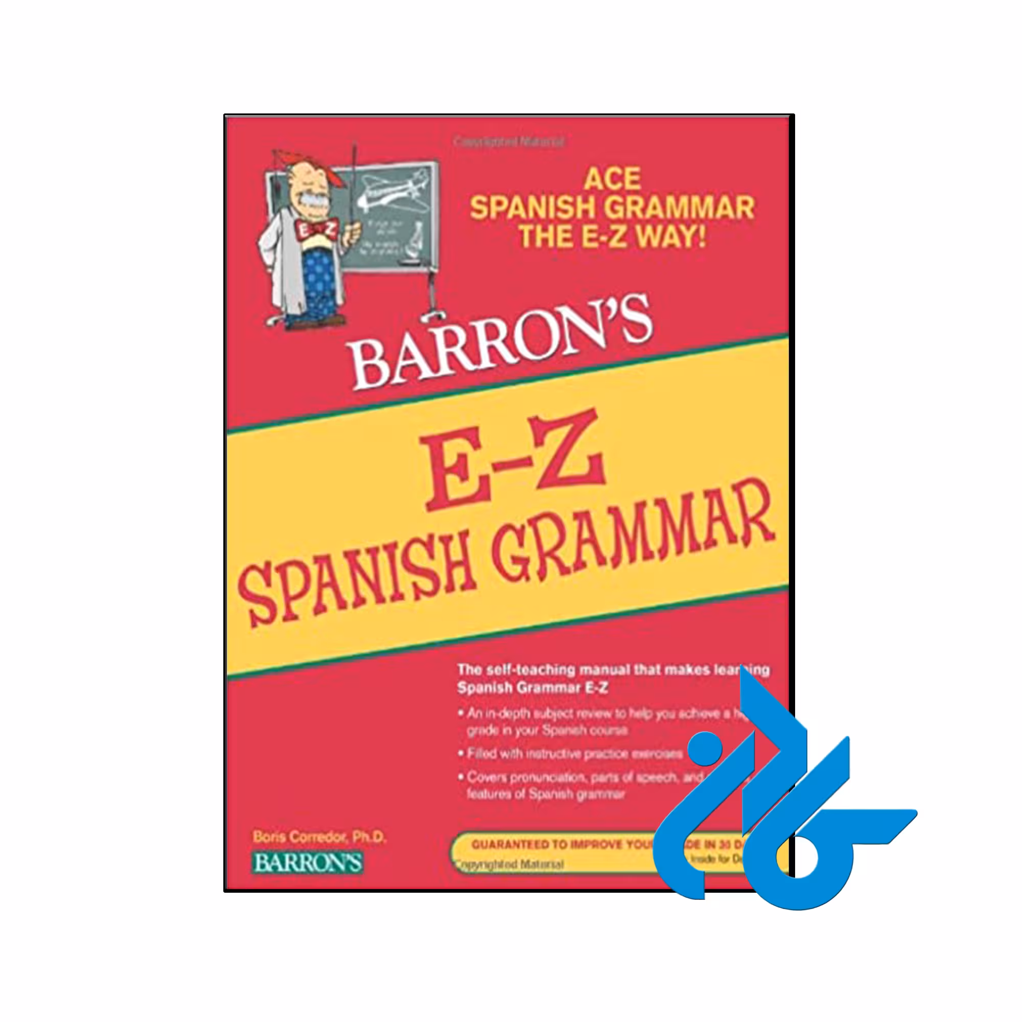 کتاب E-Z Spanish Grammar - فروشگاه اینترنتی کـــادن