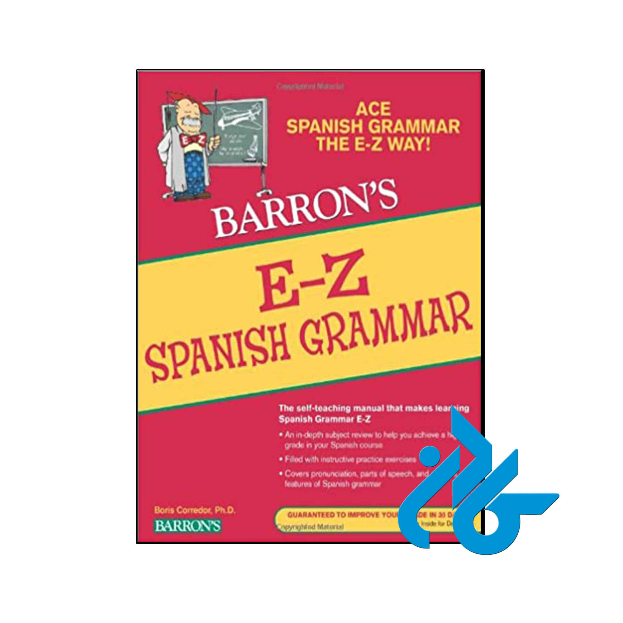 کتاب E-Z Spanish Grammar - فروشگاه اینترنتی کـــادن