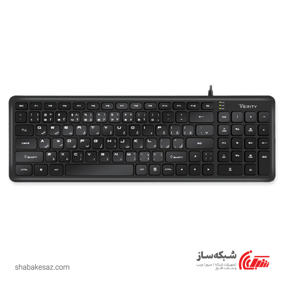 قیمت و خرید کیبورد باسیم وریتی VERITY V-KB 6130 - شبکه ساز