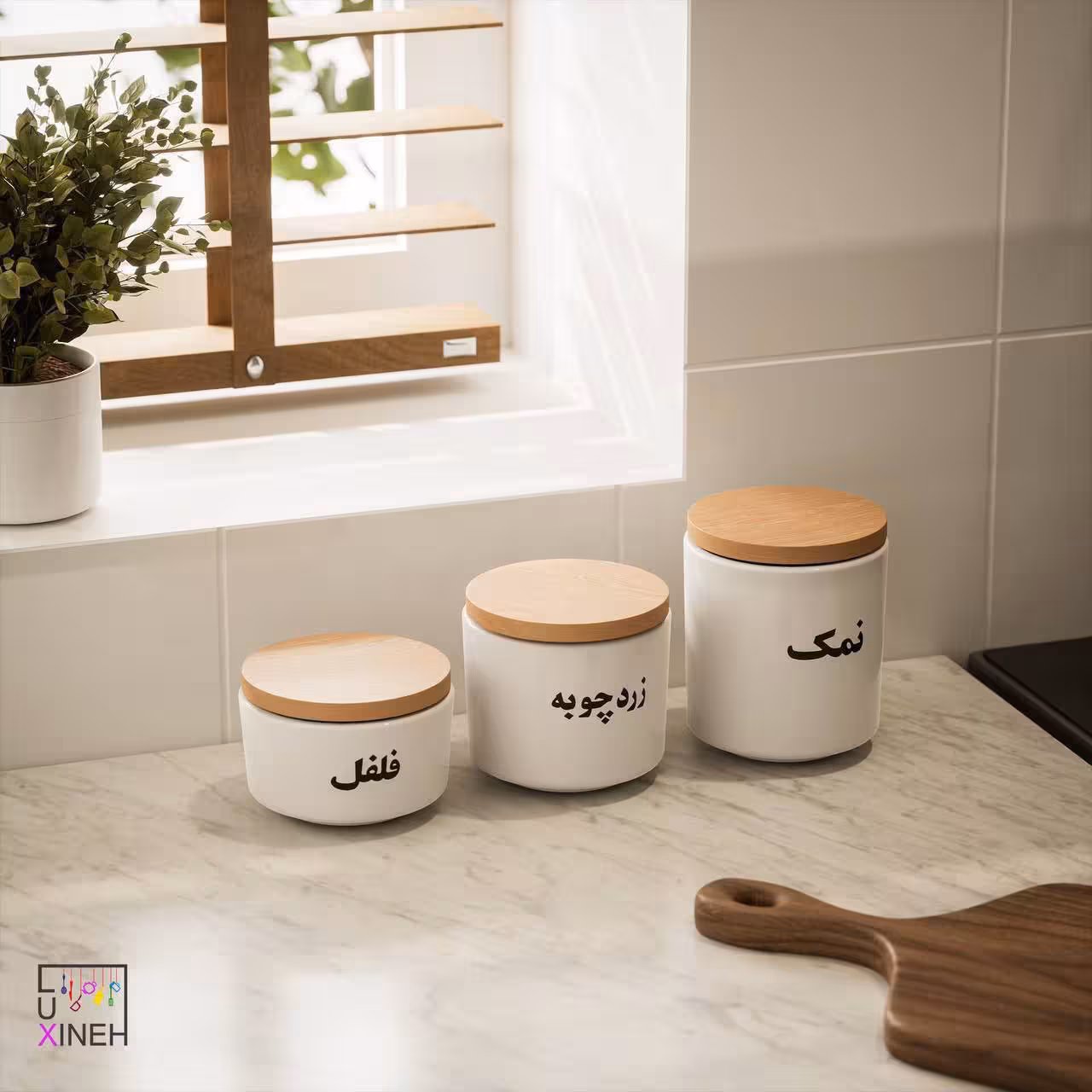 جاادویه 3عددی سرامیکی لوکسینه