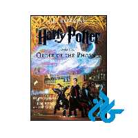 کتاب Harry Potter and the Order of the Phoenix Illustrated Edition Book 5