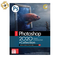 مجموعه نرم افزار Adobe Photoshop نسخه 2020 نشر گردو