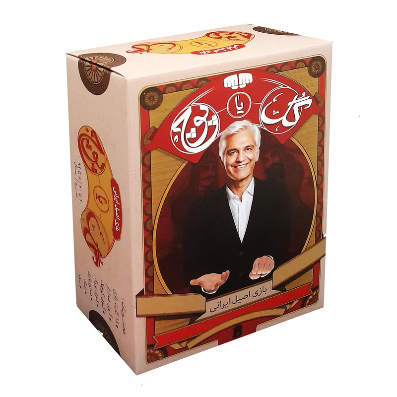 بازی فکری مدل گل یا پوچ | چاوه