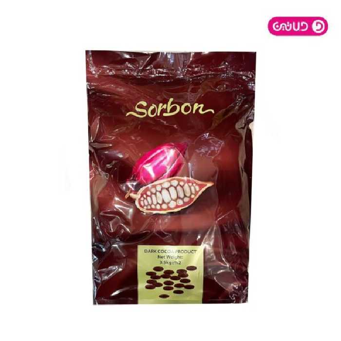 شکلات سکه ای تلخ سوربن 3/5 کیلویی