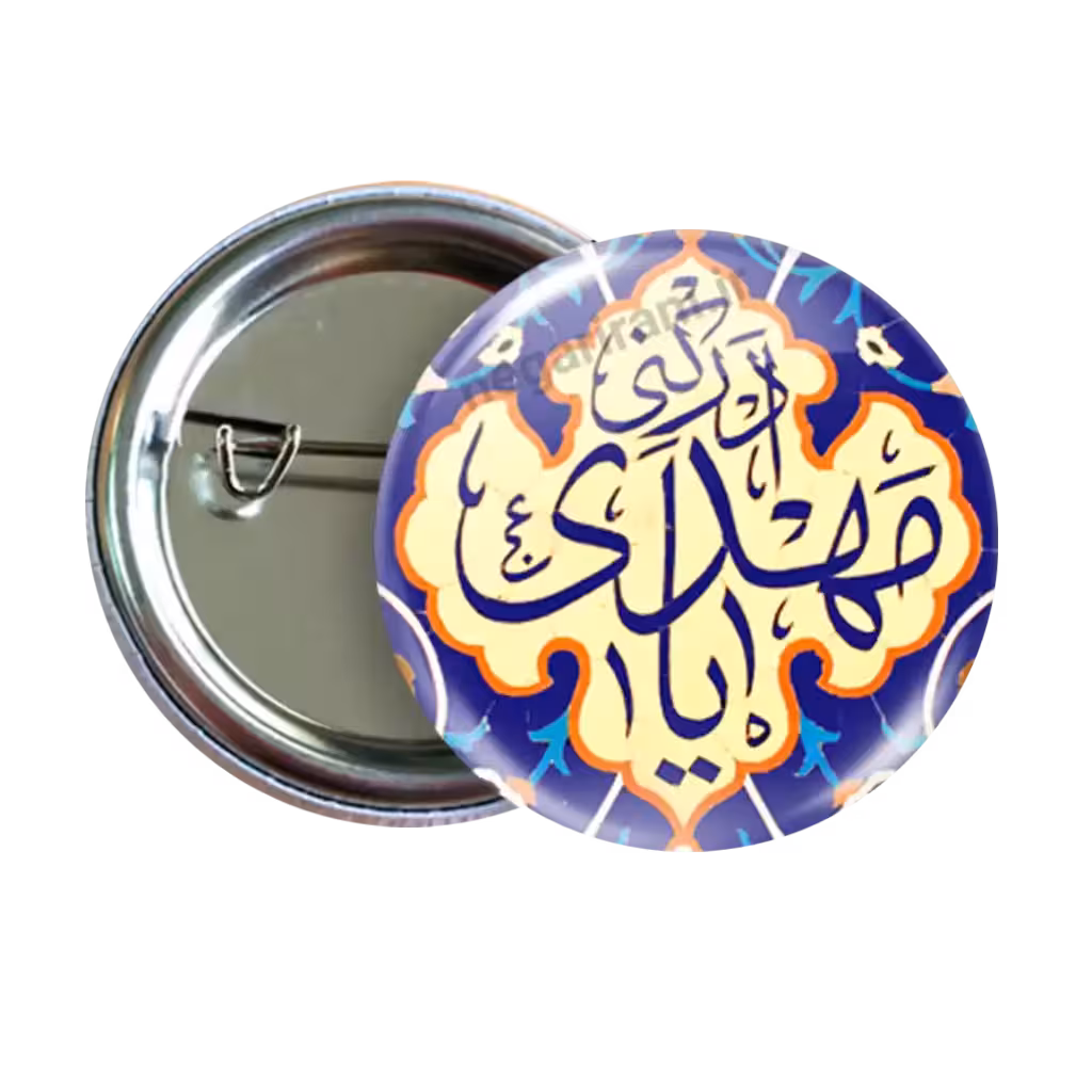 پیکسل یامهدی ادرکنی   2O 26