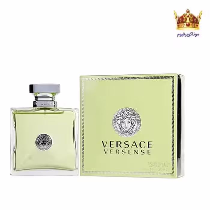 ادکلن ورساچه ورسنس | Versace Versense | موناکوپرفیوم