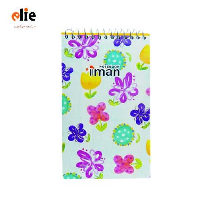 دفتر یادداشت جلدسخت ایمان طرح 2