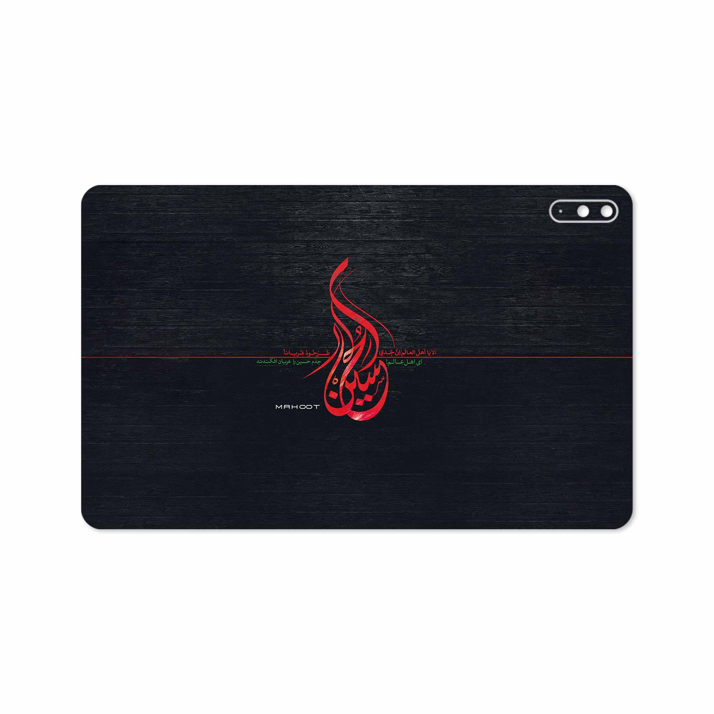 برچسب پوششی ماهوت مدل Husayn-Ibn-Ali مناسب برای تبلت هوآوی Matepad 10.4 2020 BAH3-L09